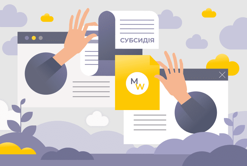 Великий гайд про Річний тариф на газ: що це таке, які переваги та як уникнути проблем